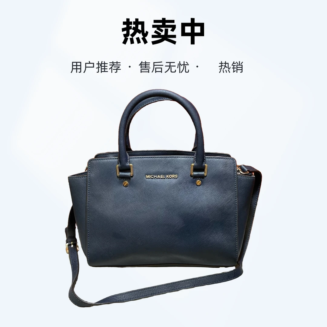 90新 MICHAEL KORS/迈克高仕 15643单肩包