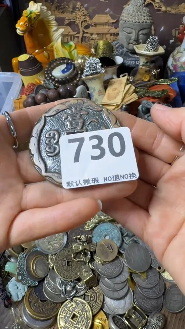复古牧*人不退换花币  730
