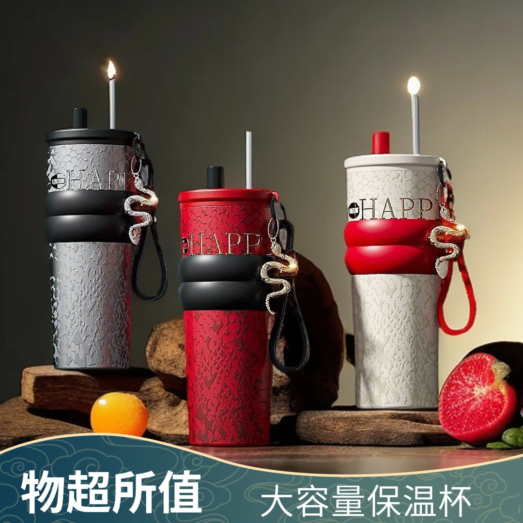 爆款2025年新款高颜值茶杯水杯大容量保温杯网红新款水杯车载保冷