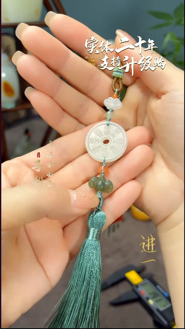 未镶嵌和田玉手机链白玉山鬼花钱挂件