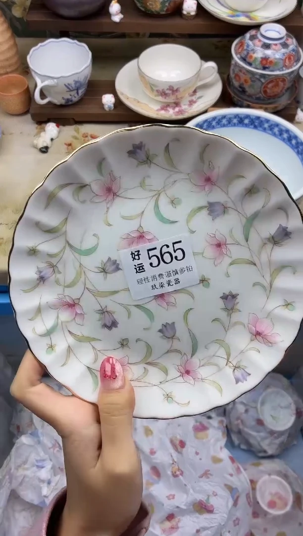 瓷片橘*好运A565