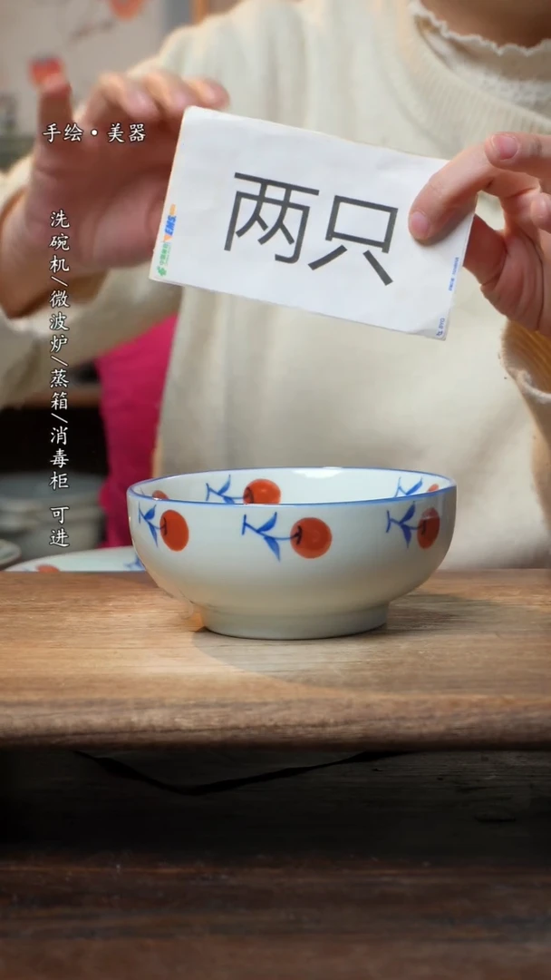 【闪购商品】碗福利1只  高温釉下彩手工手绘妈妈