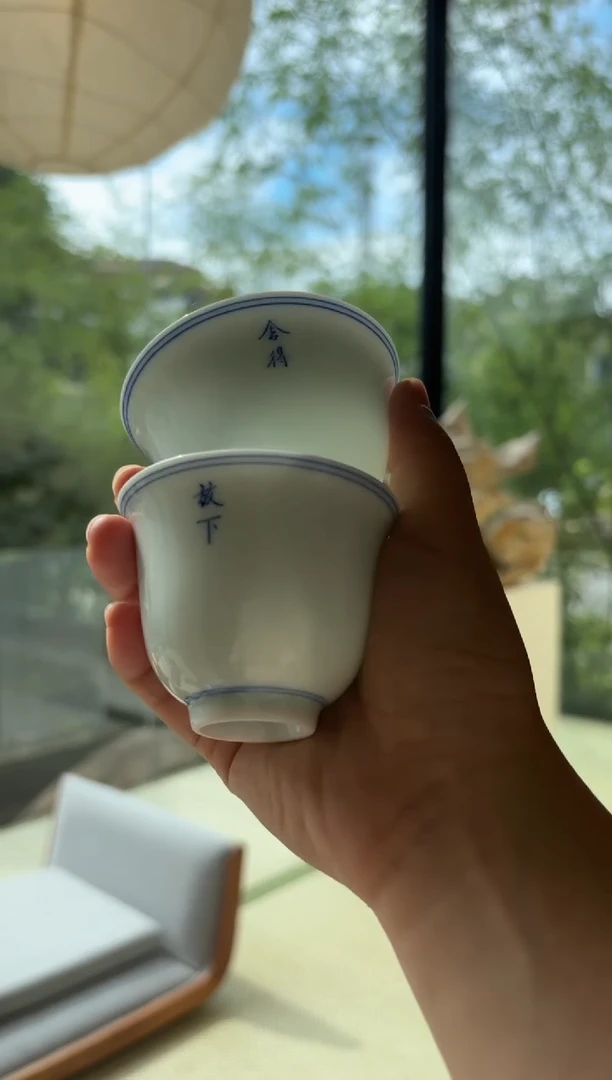 闪购青花舍得放下杯