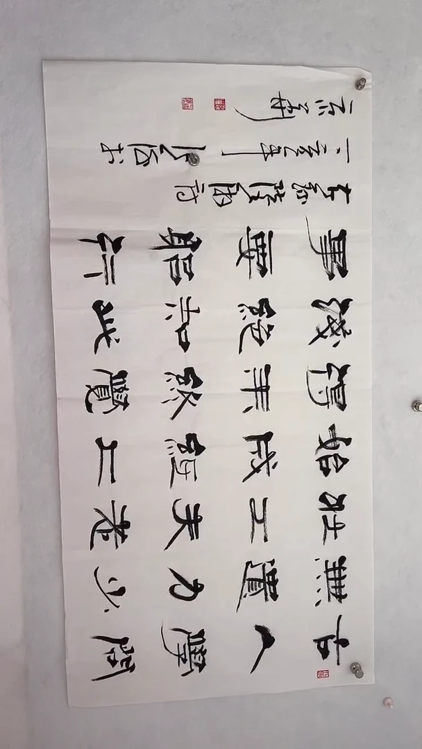 国画国画  艺和堂美术馆