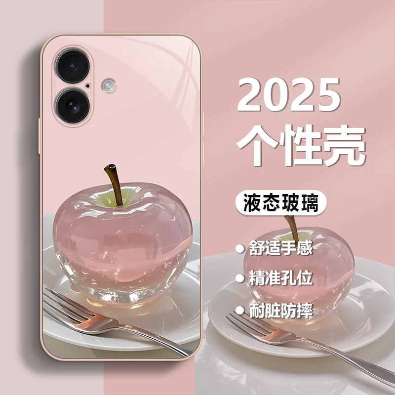 晶透苹果适用苹果16/华为Pura70/OPPO/vivo/小米金属漆玻璃手机壳