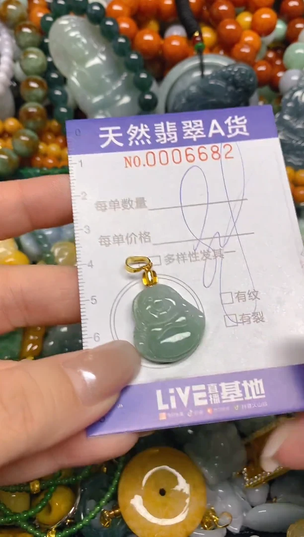 颈饰未镶嵌翡翠闪购0006682