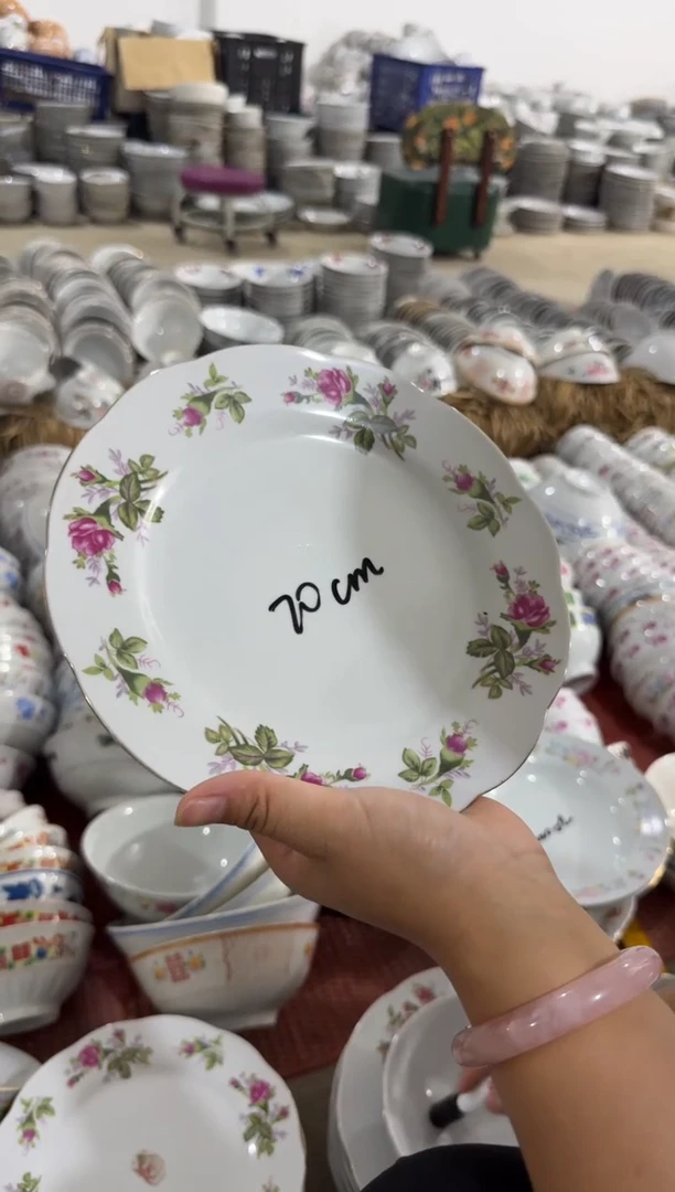 摆件平盘20厘米有瑕请慎拍