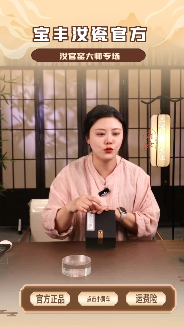 【闪购商品】瓷片圆融杯............