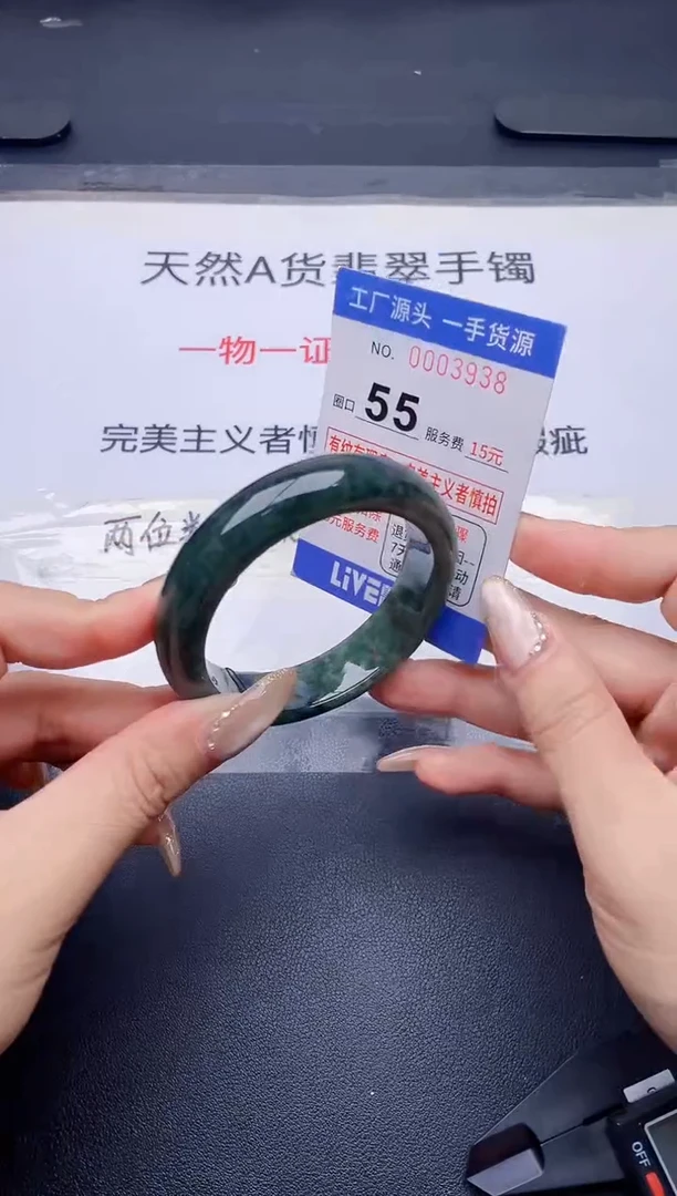 未镶嵌手镯翡翠翡翠手镯未镶嵌
