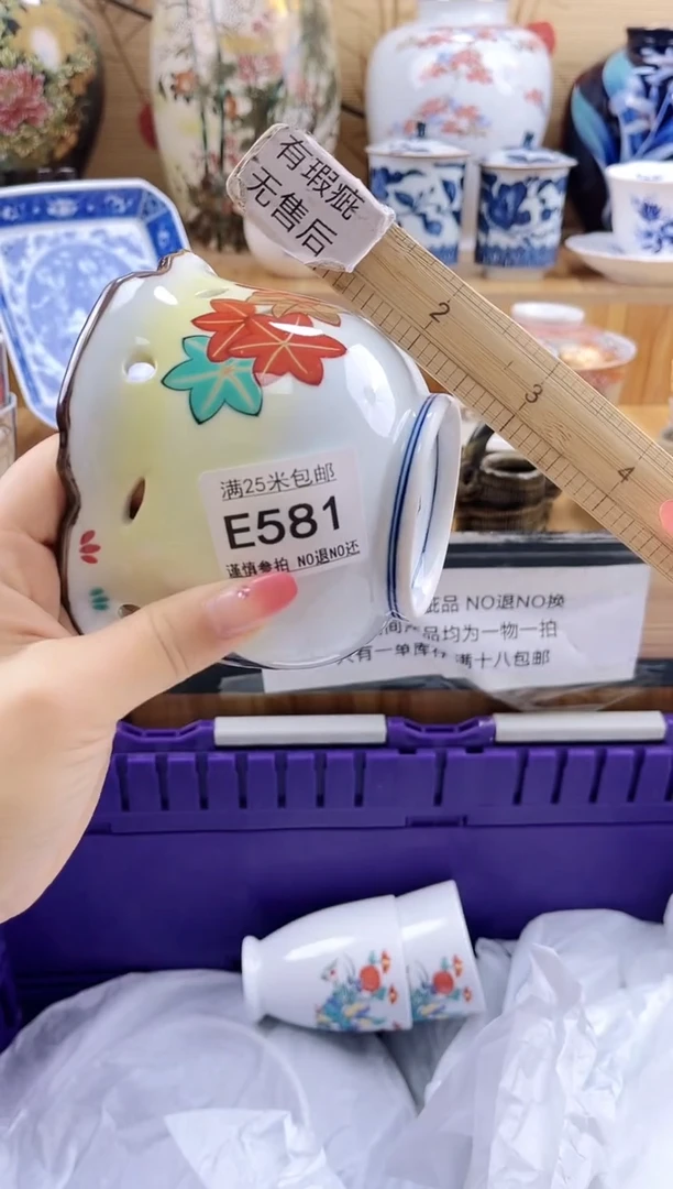 萌*鱼==============e581有冲线