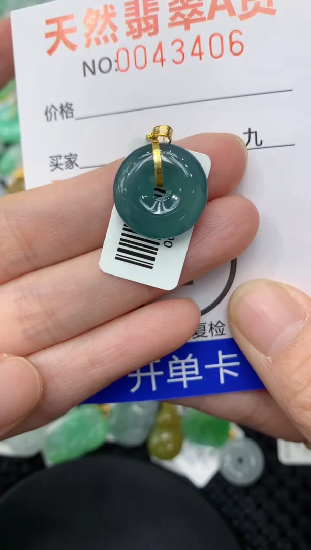 【闪购商品】翡翠颈饰18K金镶嵌111111111