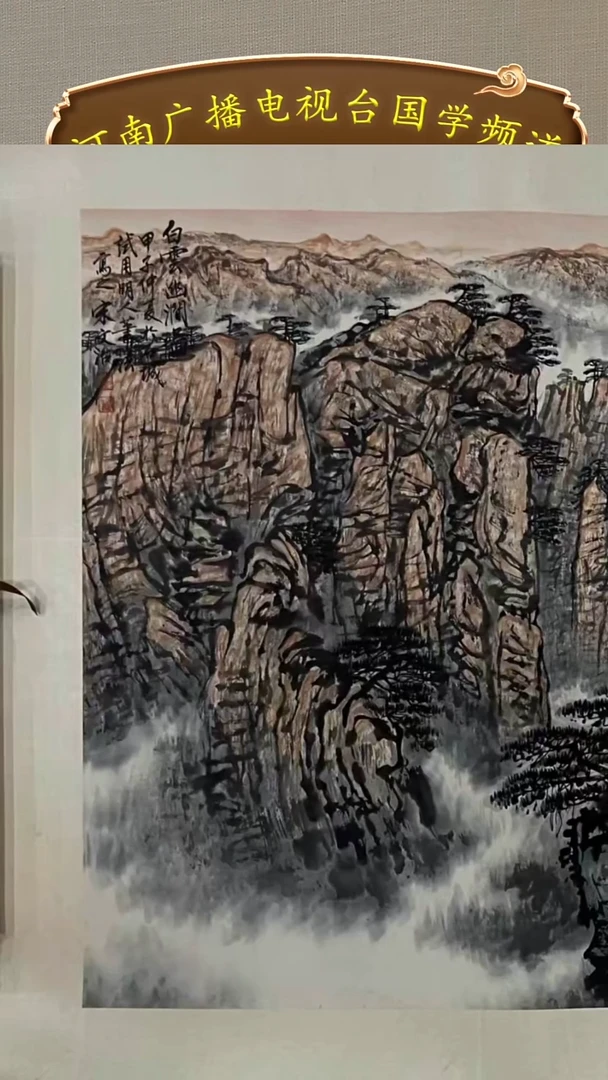 书法书画11111111