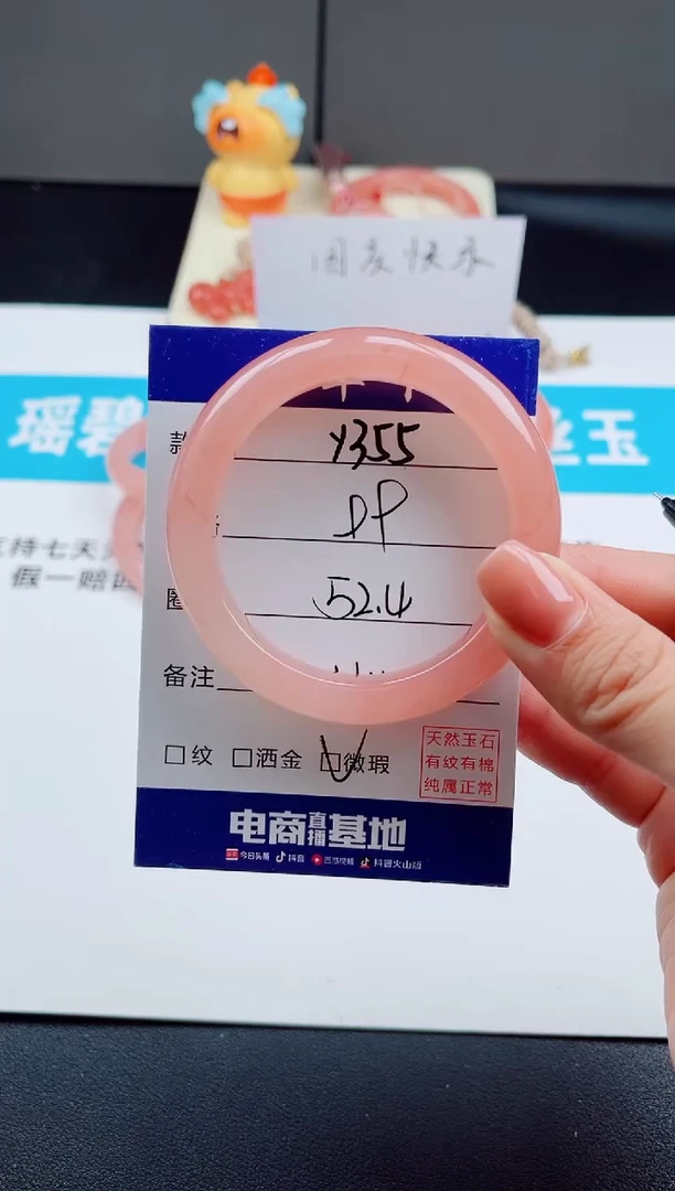 未镶嵌手镯石英质玉佩****爱Y355