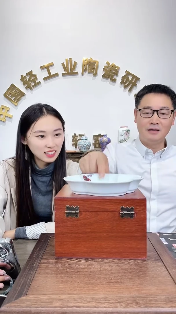 杯子检鉴证中心-陶瓷