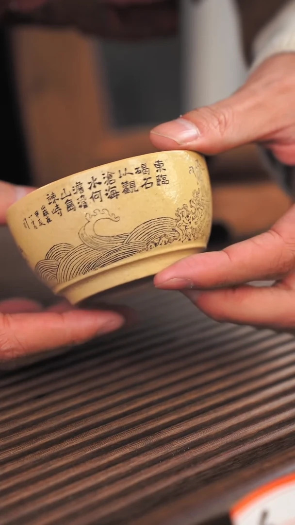 【闪购商品】紫砂茶杯46号紫砂杯