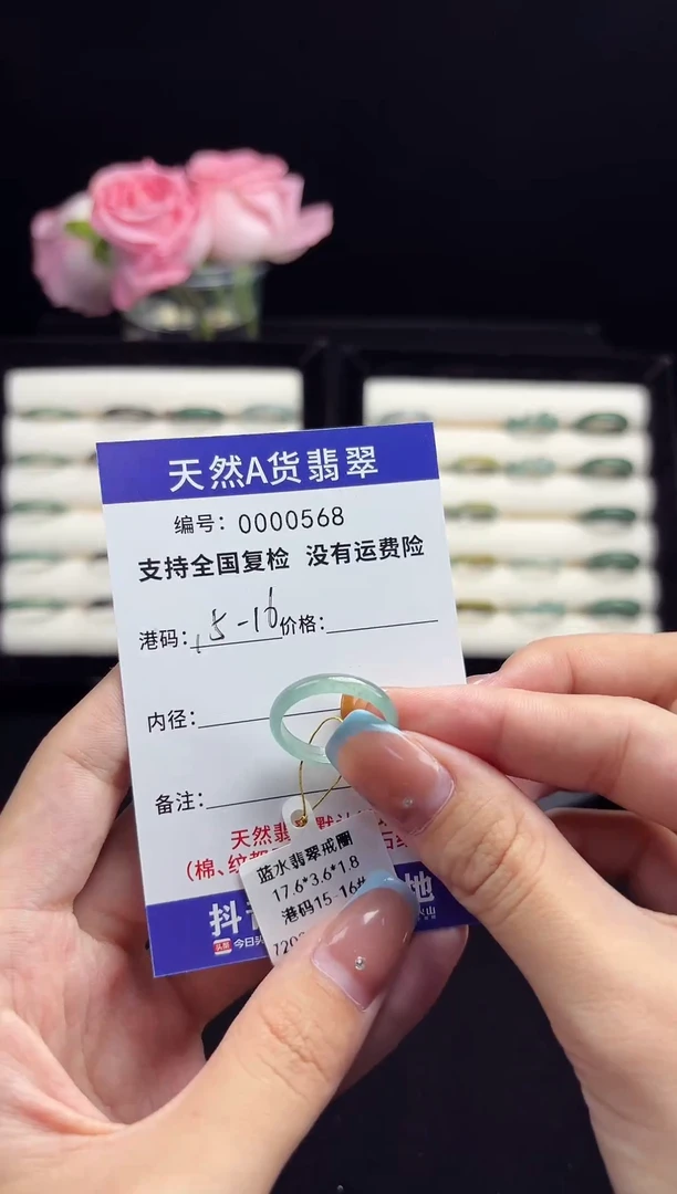 未镶嵌戒指翡翠天然a货翡翠戒指