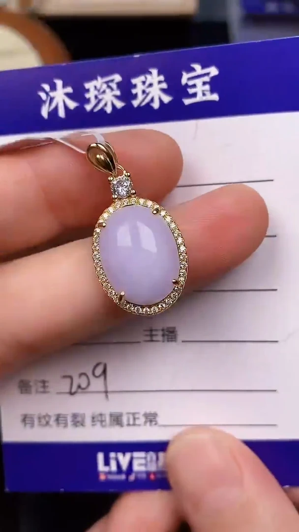 银S925镶嵌戒指翡翠2090