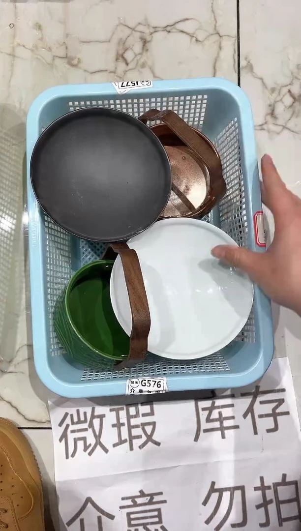 【闪购商品】微瑕商品，介意勿拍