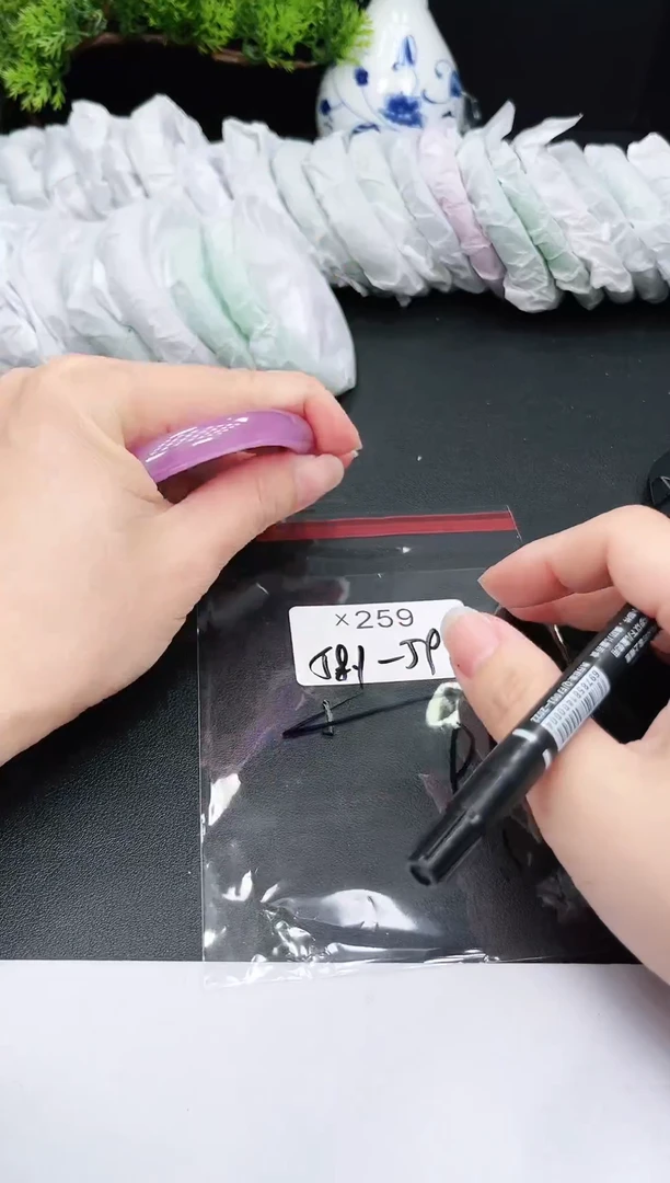 未镶嵌手镯翡翠259