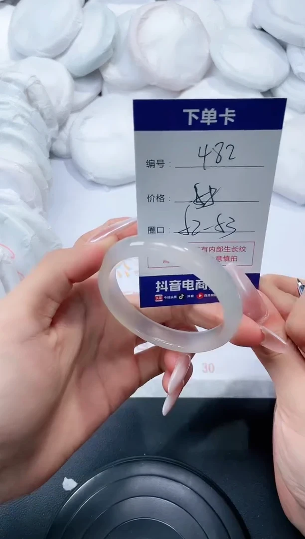 未镶嵌手镯玛瑙/玉髓482
