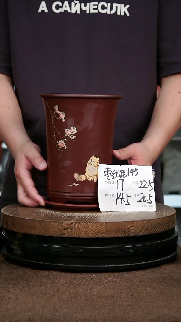 紫砂花盆145+Z 花卉工艺