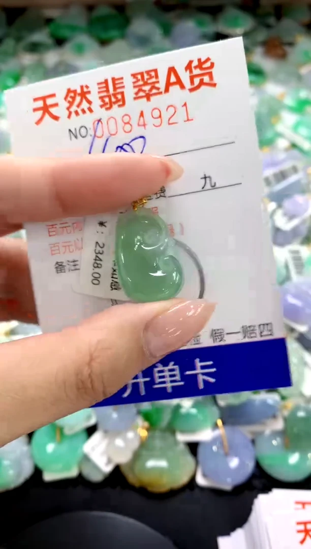 翡翠18K金镶嵌颈饰11111111111111111