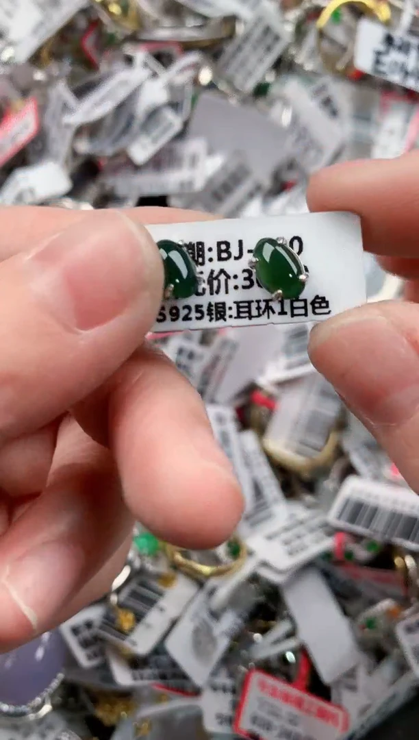 银S925镶嵌戒指翡翠777       3