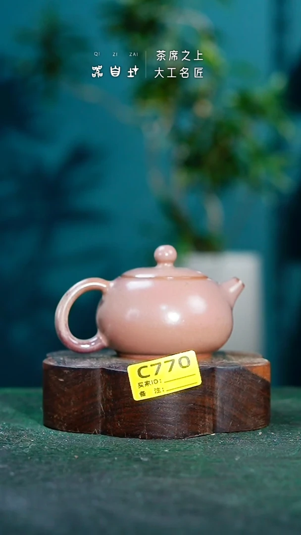 【闪购商品】瓷片神垕钧瓷 精品瓷器 园C770