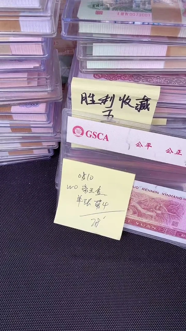 0510 WO冠 帝王金 单张