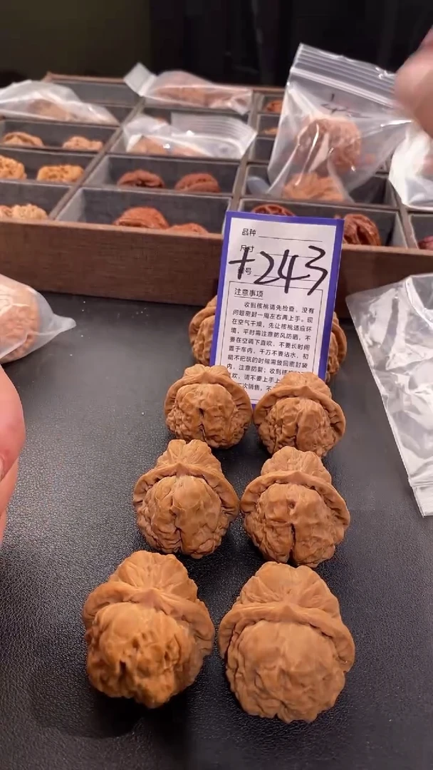 【闪购商品】文玩核桃吊坠38蛤蟆头