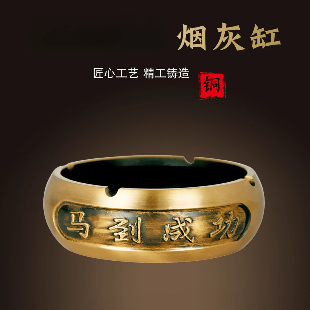 黄铜雕刻铜马烟灰缸新中式客厅家用防飞灰办公室中式烟灰缸