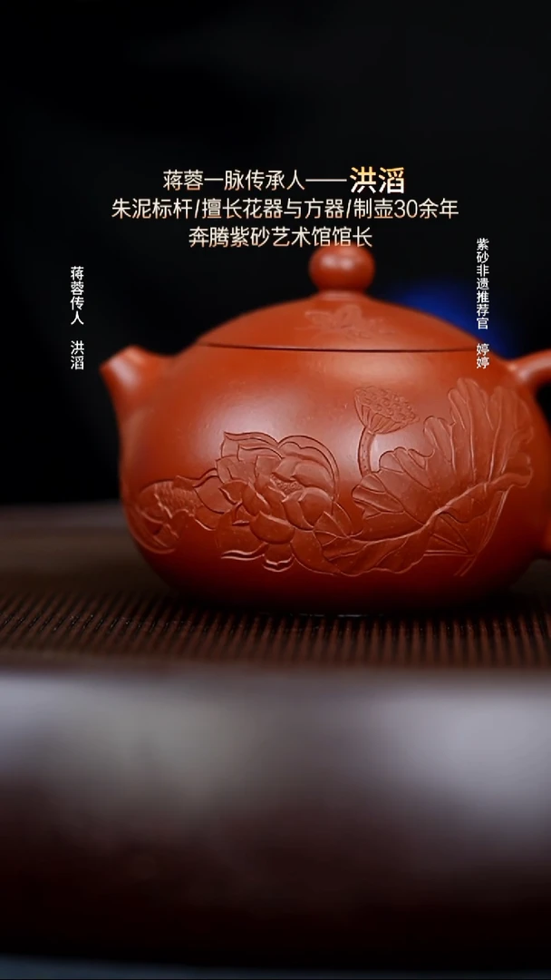 茶壶紫砂33龙山朱砂西施200cc