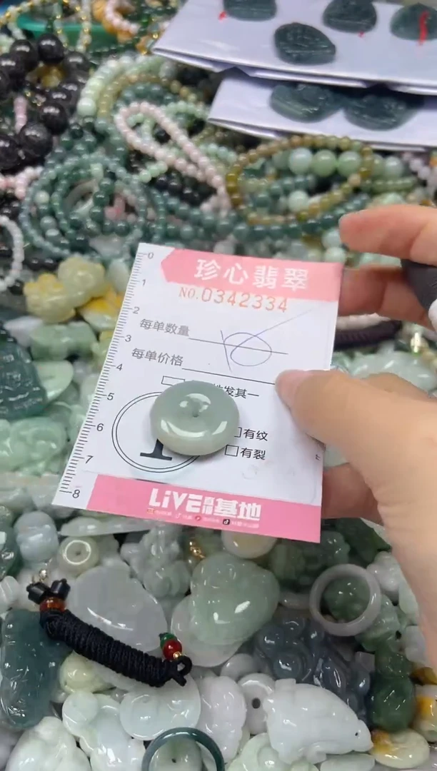 颈饰未镶嵌翡翠闪购0342334