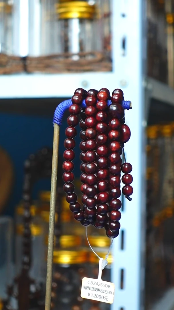 木本降真香红降花梨公0.8x108手串