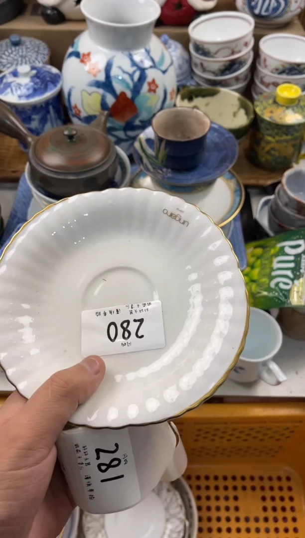 y***洋称 轩轩瓷器 闪购类型 定向 yy喜洋洋