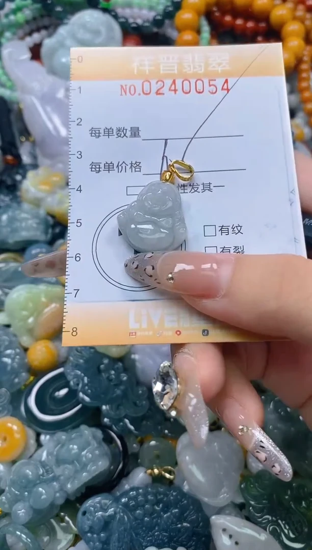 颈饰未镶嵌翡翠闪购0240054多样性发其一