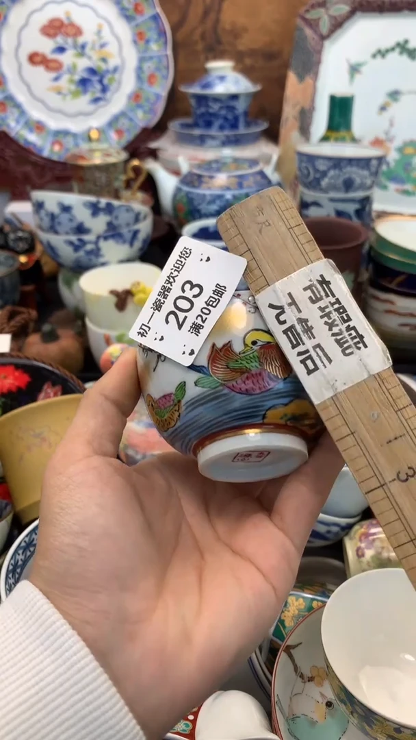 【闪购商品】瓷片啊啊啊啊啊啊啊啊啊啊啊