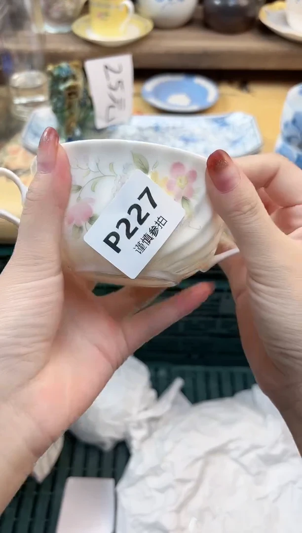 瓷片咩*? 227