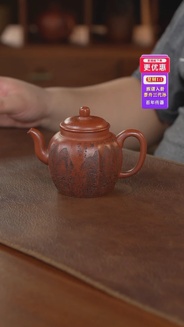 茶壶紫砂紫砂壶紫砂壶