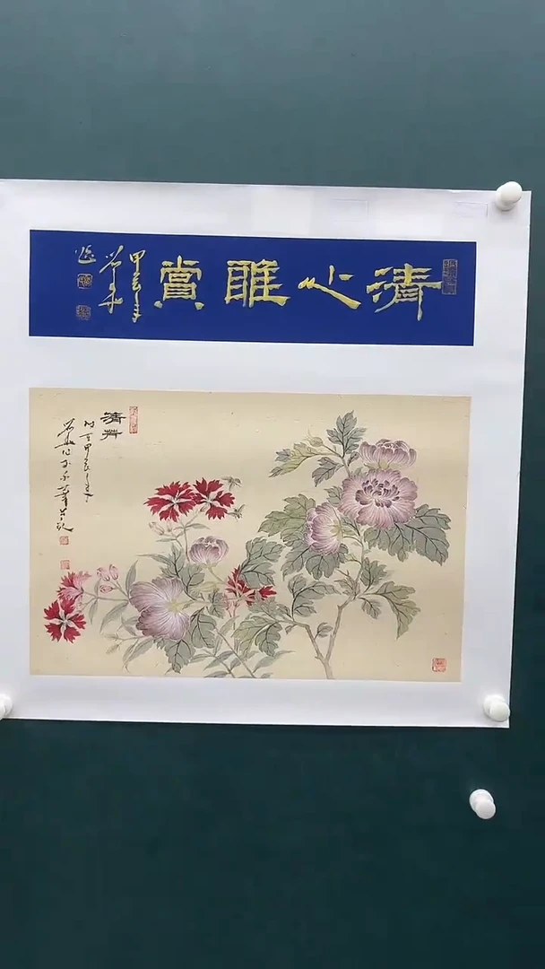 国画刘用华-2.7平尺+书法-花鸟-带书