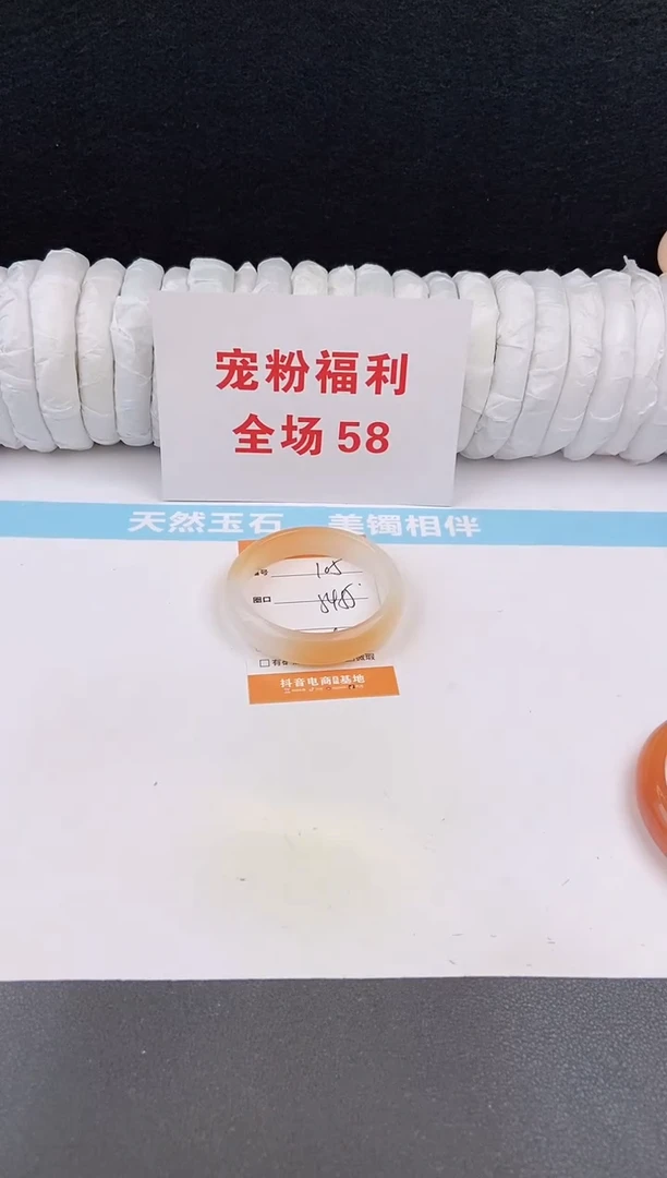 未镶嵌手镯石英质玉105