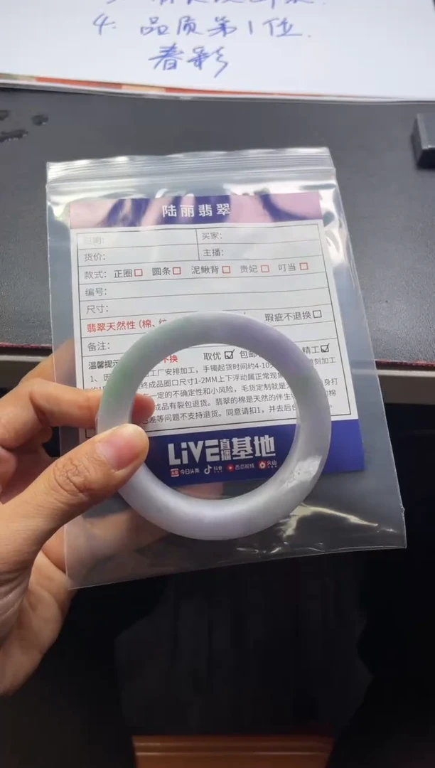未镶嵌手镯定制翡翠定制手镯DZS/ADL1