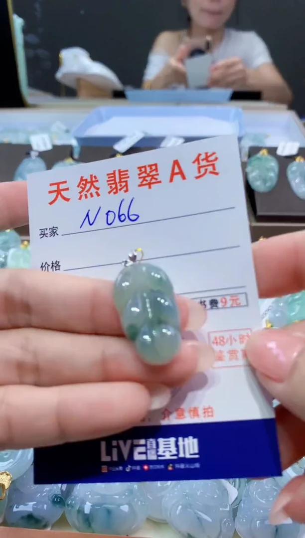 颈饰18K金镶嵌翡翠天然翡翠A货挂件