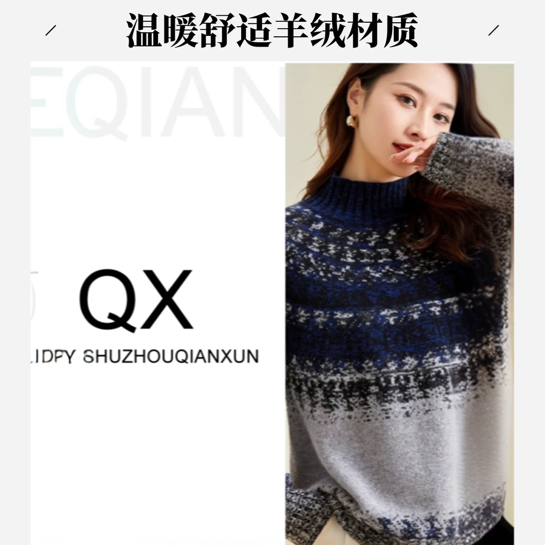 毛衣B401-B500号早春新款针织主播拿的款都在一号链接对应号码