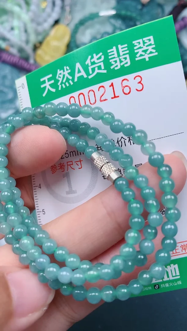 颈饰未镶嵌翡翠.0002163
