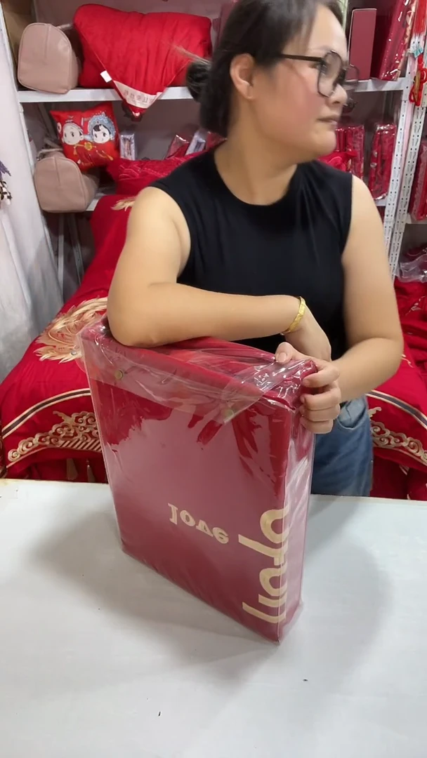 棉棉248全棉喜字四件