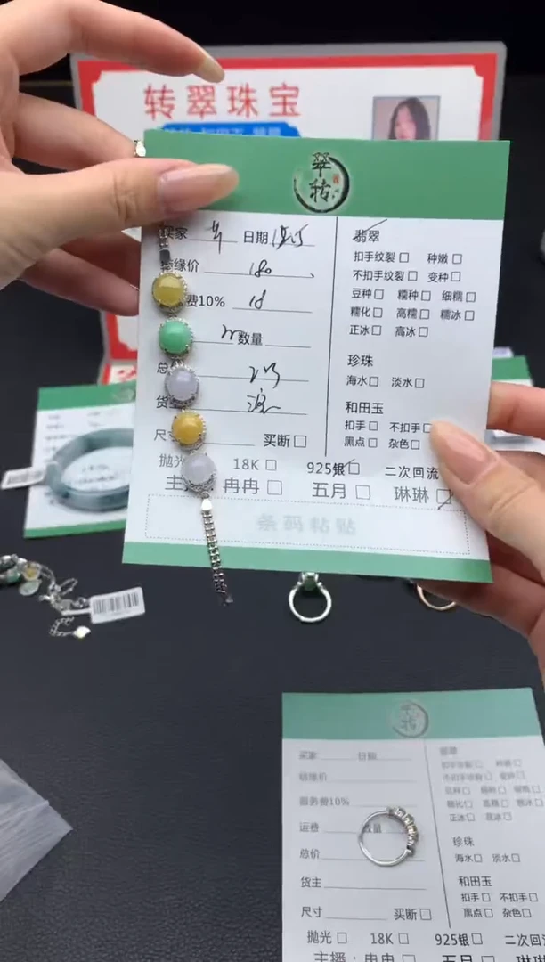 银S925镶嵌手链翡翠芊*?手链