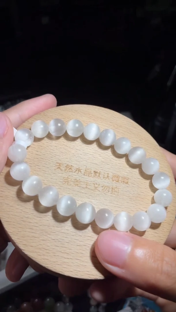 未镶嵌手链水晶190号多样性发一I9+