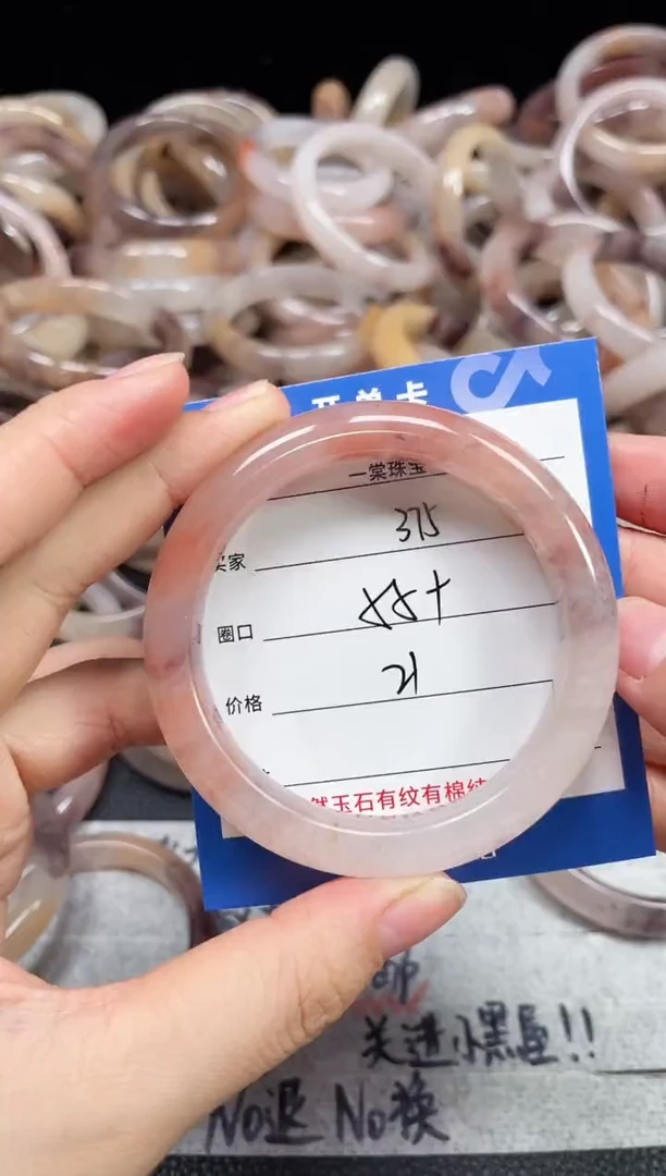 未镶嵌石英质玉手镯375