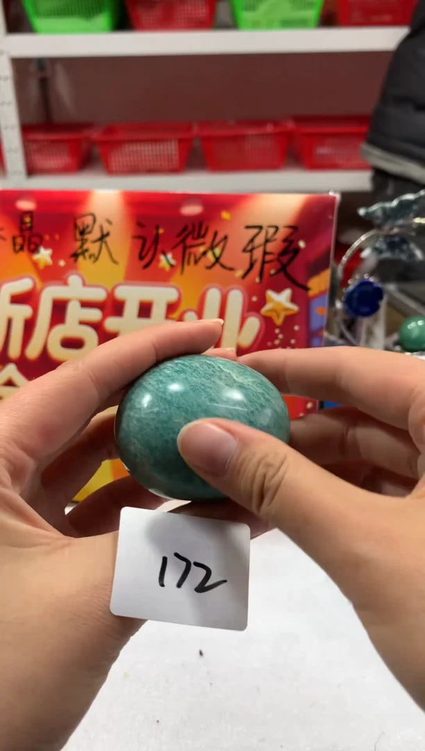 未镶嵌珠宝半成品水晶天然水晶默认微瑕172